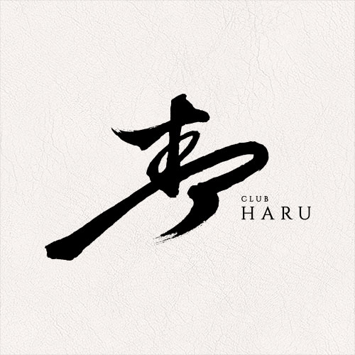 クラブ Haru mv_pc.jpg